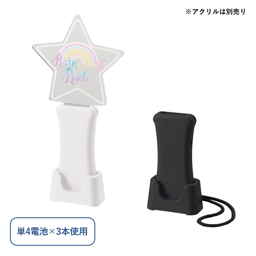 ペンライトグリップ(アクリル板対応)