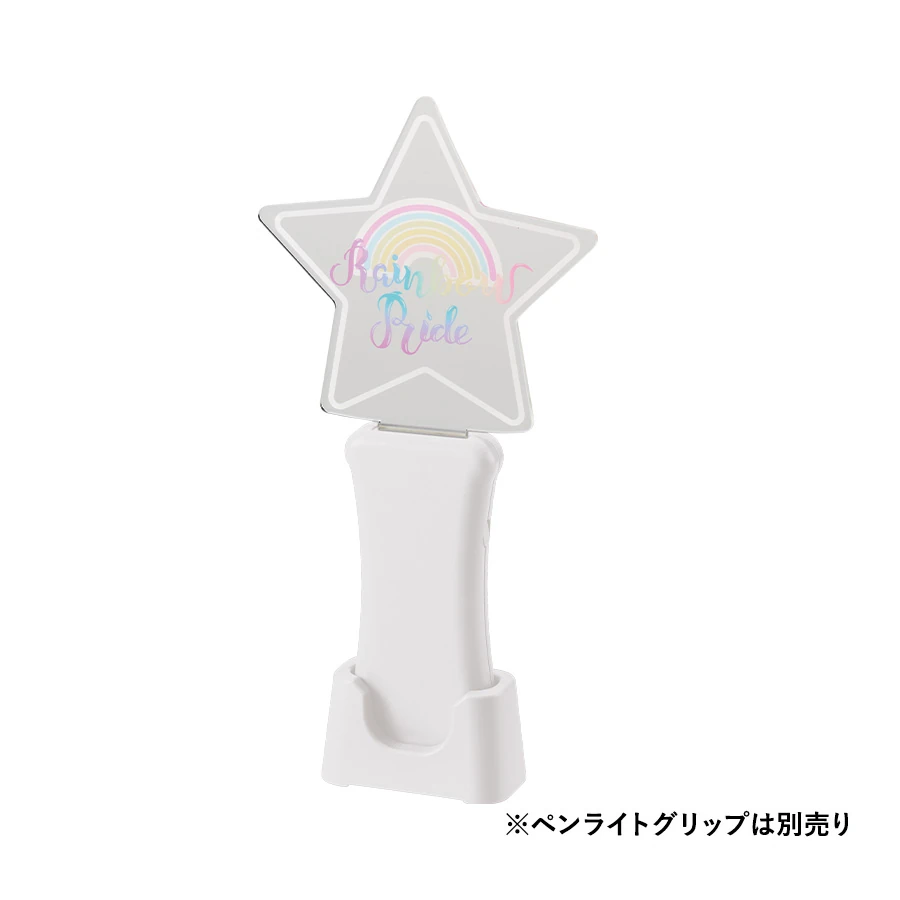 ペンライト(アクリル板対応)
