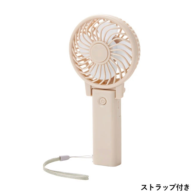 2WAYハンディファン