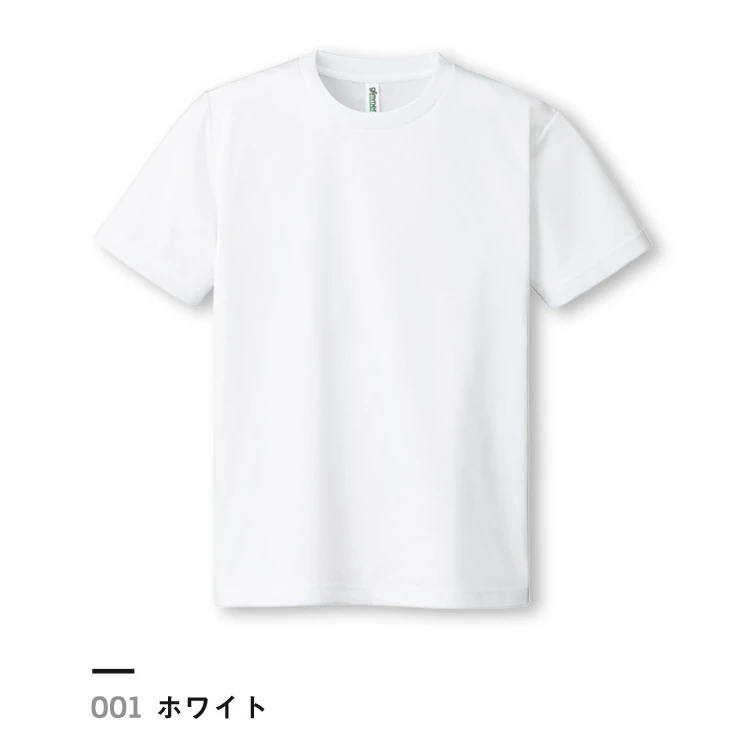 4.4オンス ドライTシャツ